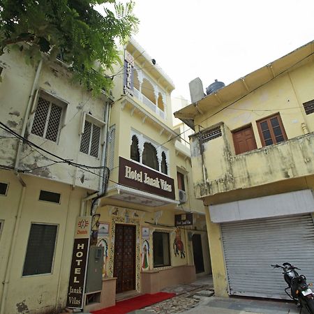 Oyo 9161 Hotel Janak Vilas Udaipur Bagian luar foto